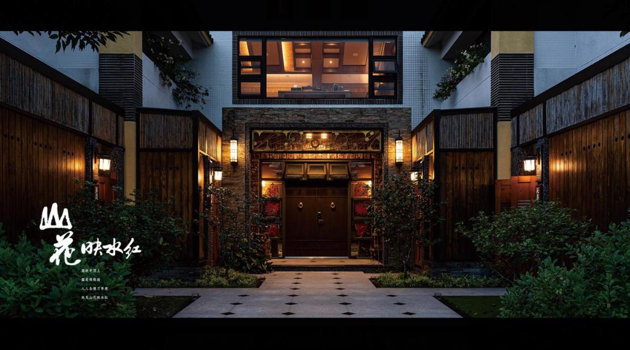 山花映水紅莊園民宿 Yuemei Exterior foto