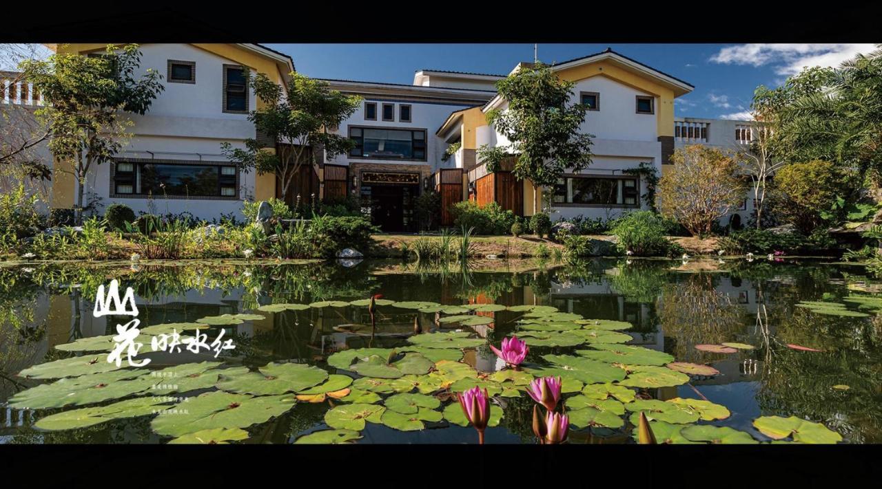 山花映水紅莊園民宿 Yuemei Exterior foto