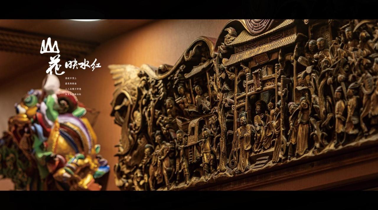 山花映水紅莊園民宿 Yuemei Exterior foto